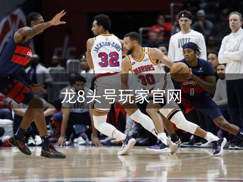 龙8头号玩家官网介绍